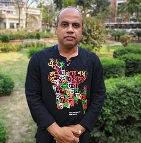 Prof. Md. Anamul Kabir Miah
